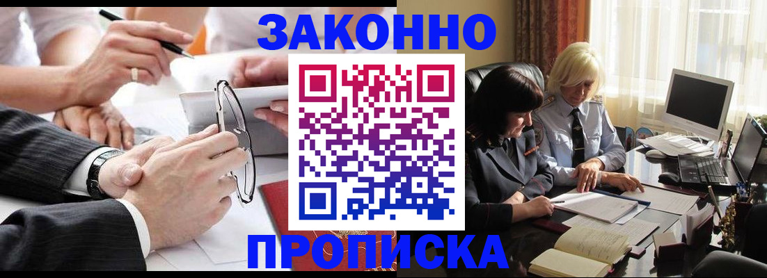 временная регистрация гарантия в Краснотурьинске