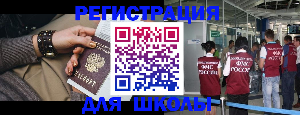 временная регистрация госуслуги в Краснотурьинске