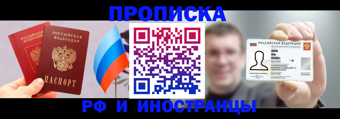регистрация в Краснотурьинске